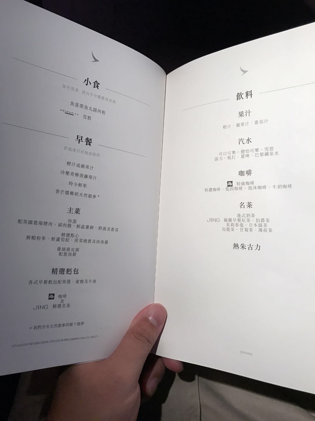 ʢѸĹ̩պۻ HKG-AMS/MXP-HKGͷȲ鱨
