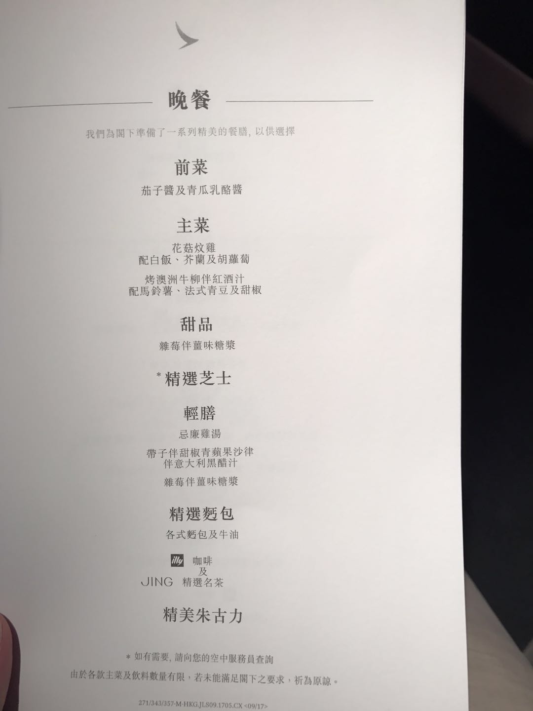 ʢѸĹ̩պۻ HKG-AMS/MXP-HKGͷȲ鱨