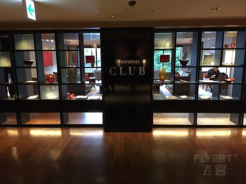 东京都喜来登（sheraton miyako hotel tokyo）翻新客房