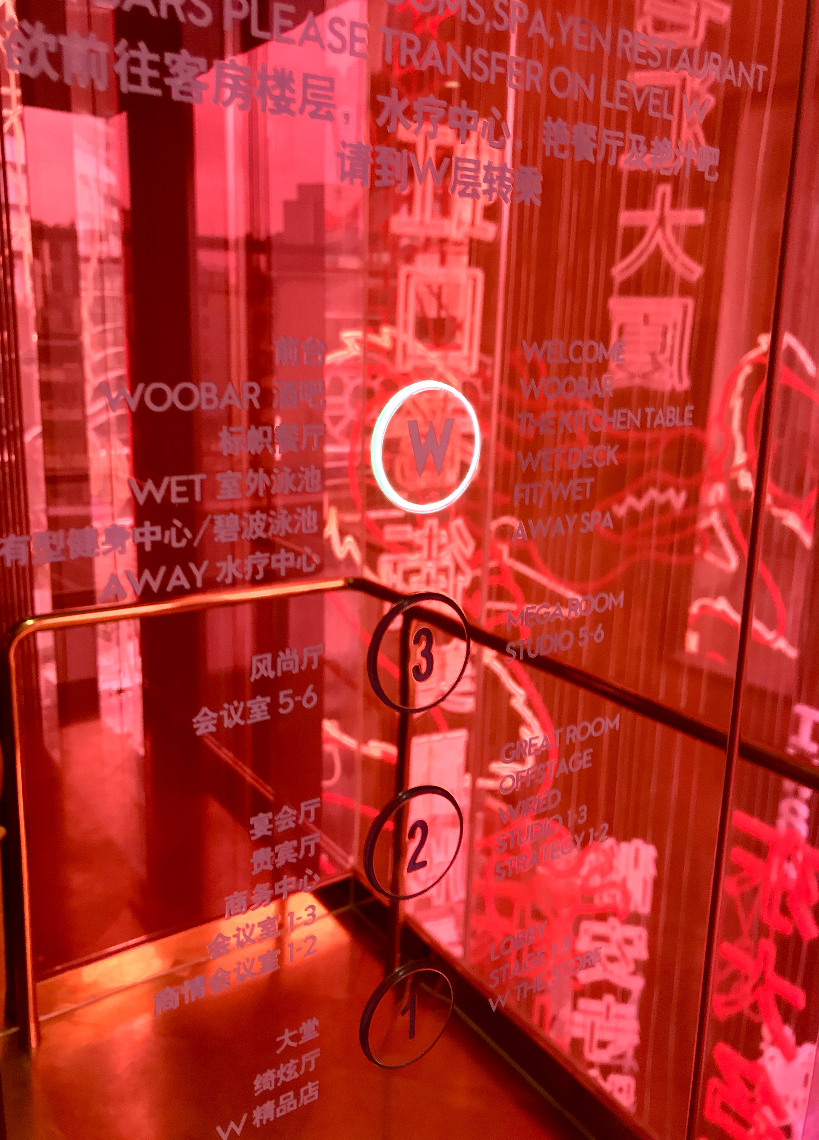 上海W酒店深入体验，全部8种房型介绍。另附6家米其林餐厅美食推荐。