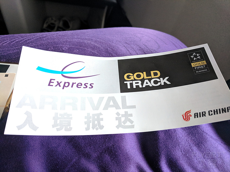 arrival_express_path.jpg