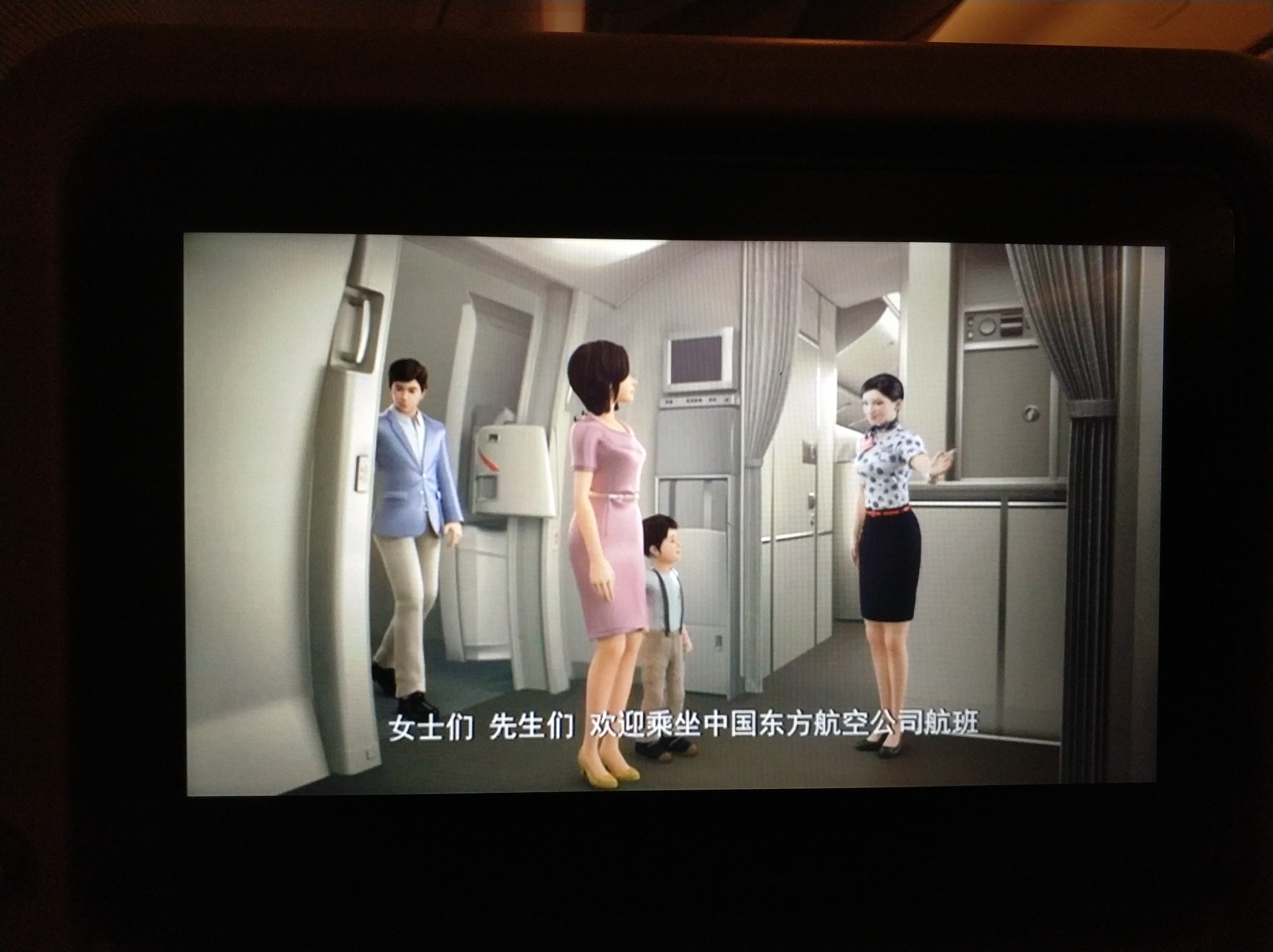 顿PVG-FOC MU588 77Wò