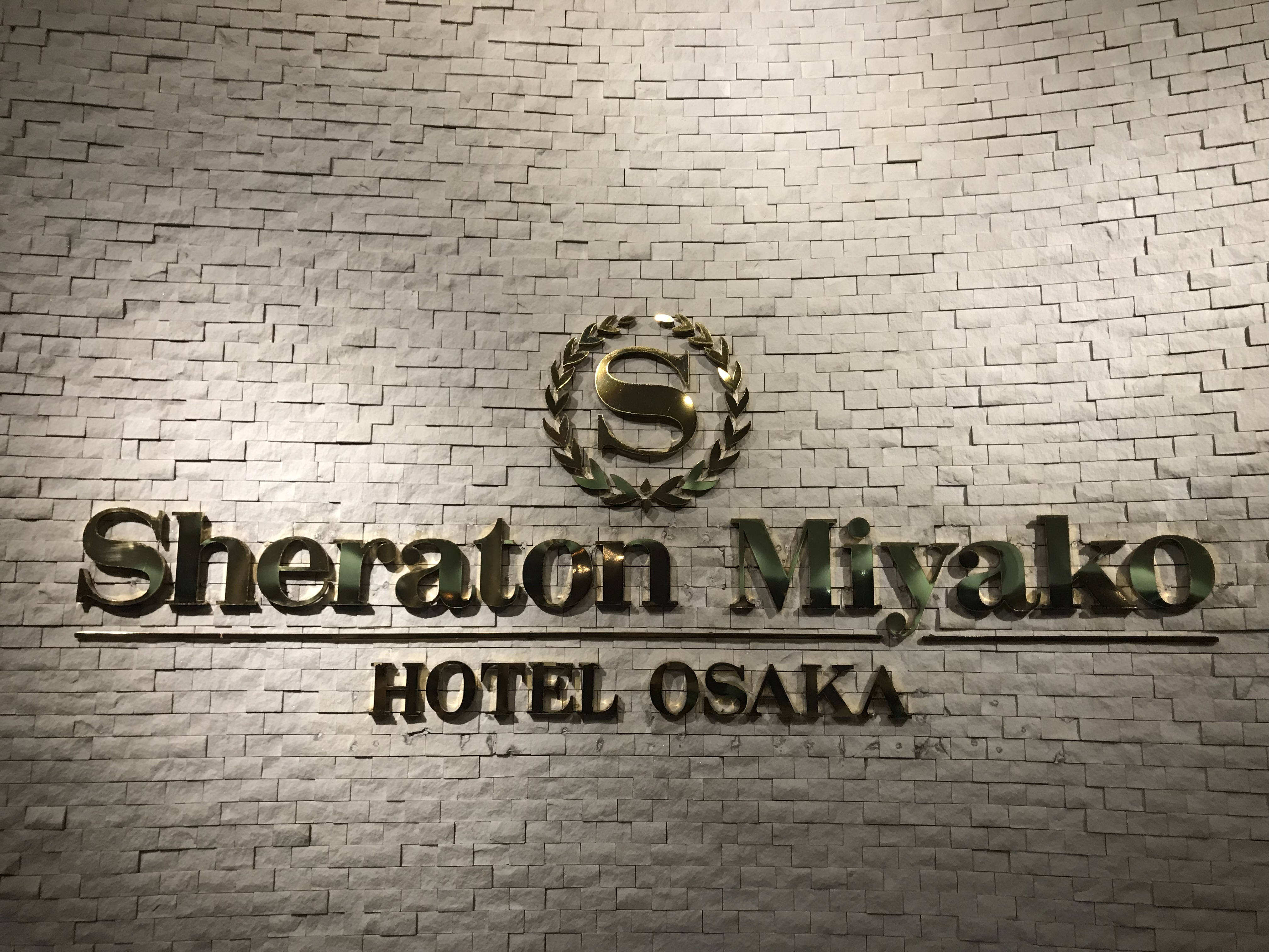 Ӿ˹͡ڶұ̳Ĵϲ sheraton miyako osaka