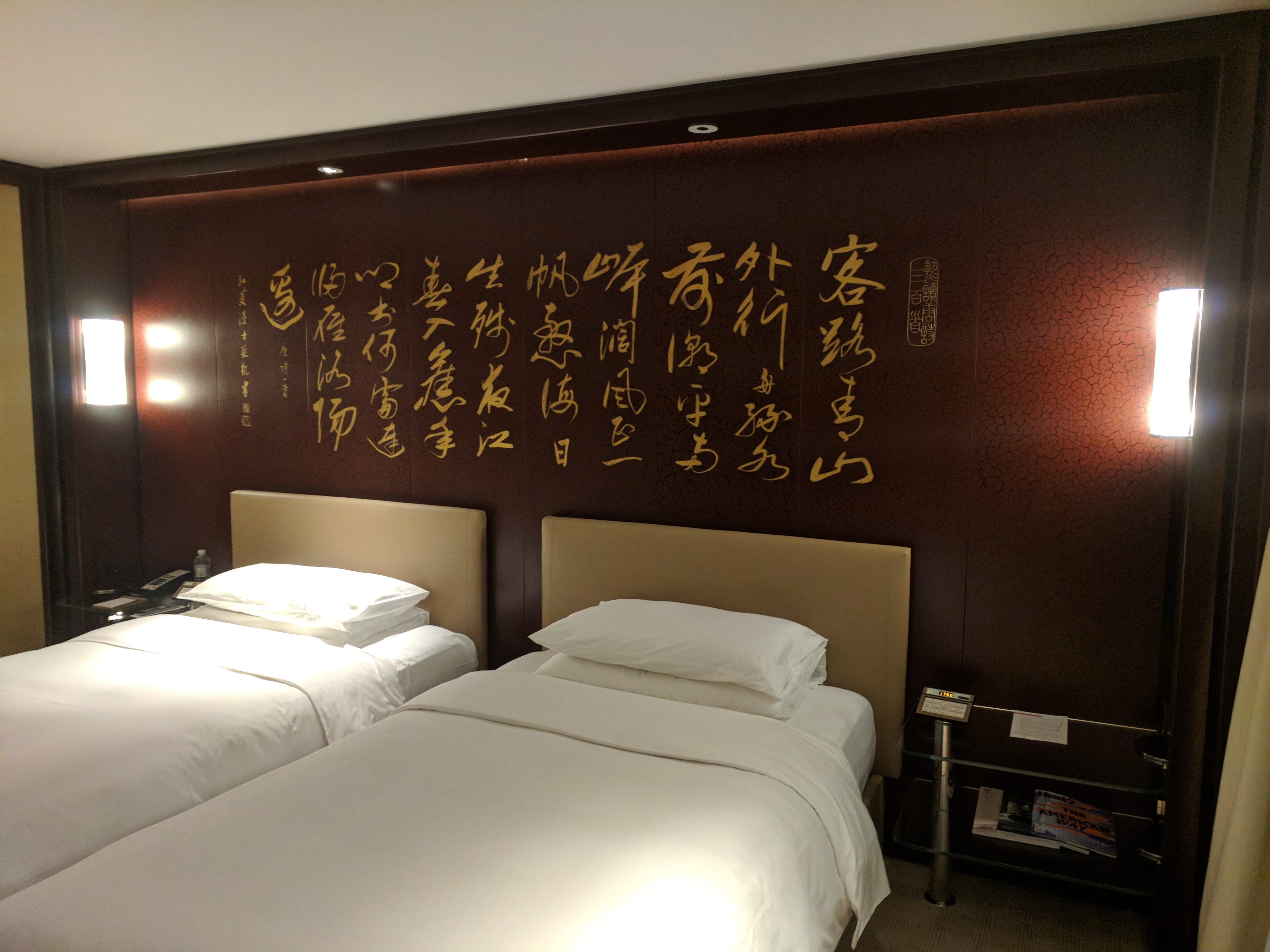 Grand Hyatt Shanghai ï Ϻ׷