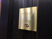 <em></em>-׷ Sofitel Guiyang Hunter-Prestige Suite