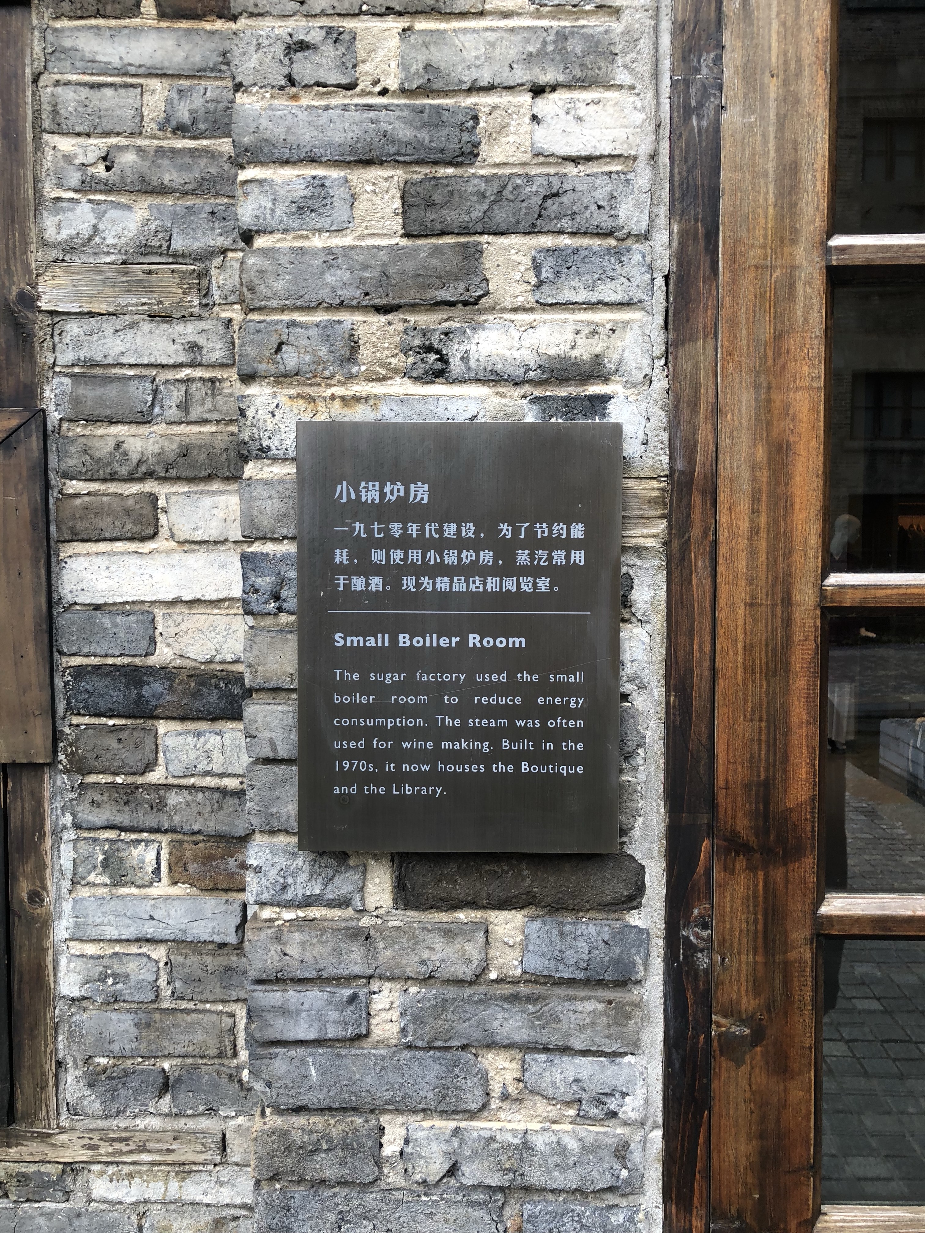 ˷ Alila Yangshuo Sugar House