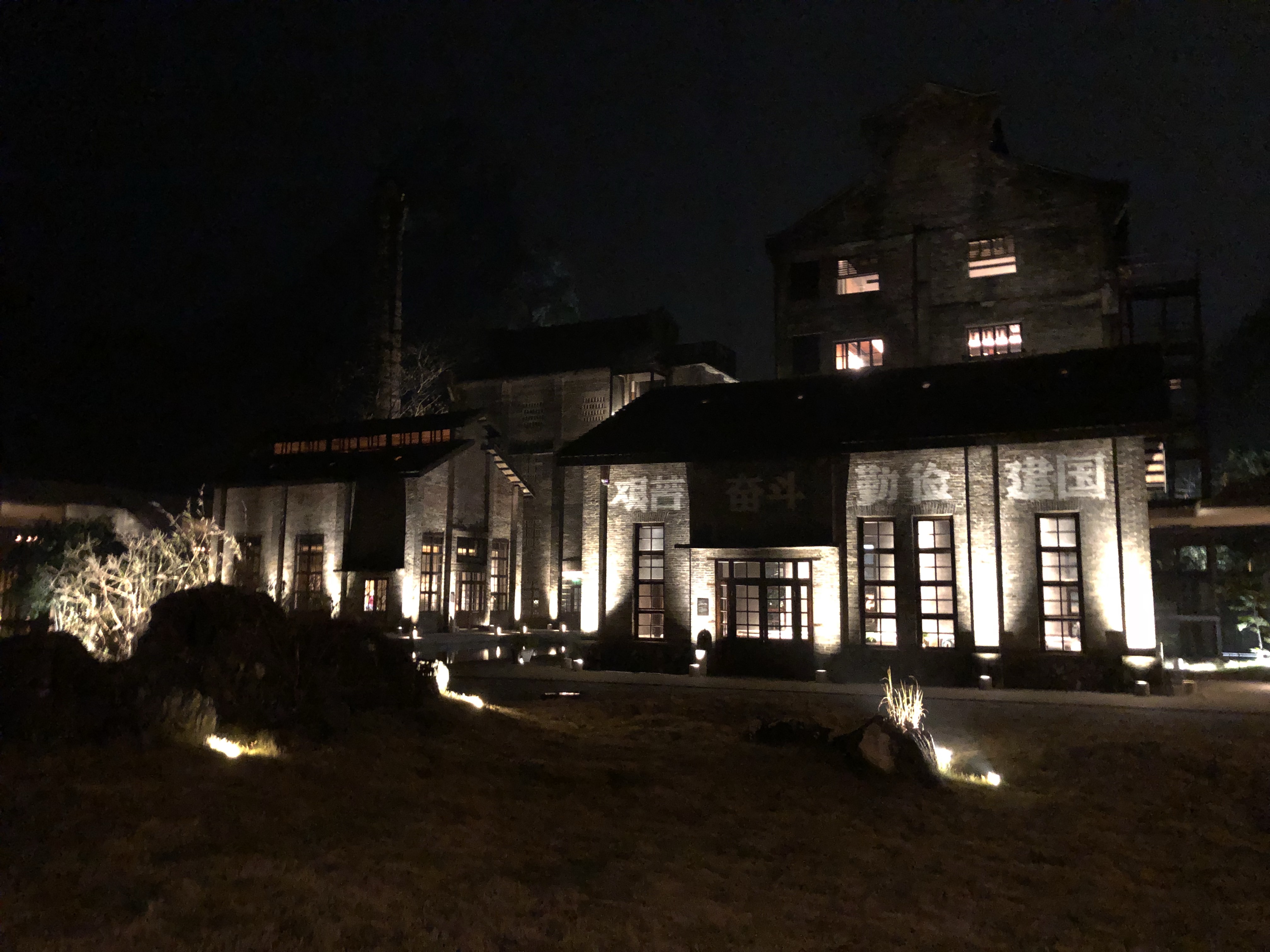 ˷ Alila Yangshuo Sugar House