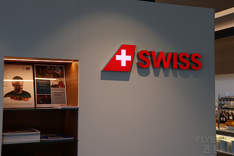 LoungeSWISS Business Lounge