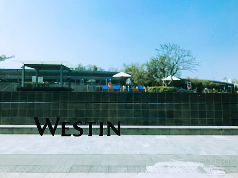 ǮûǮȥWestin