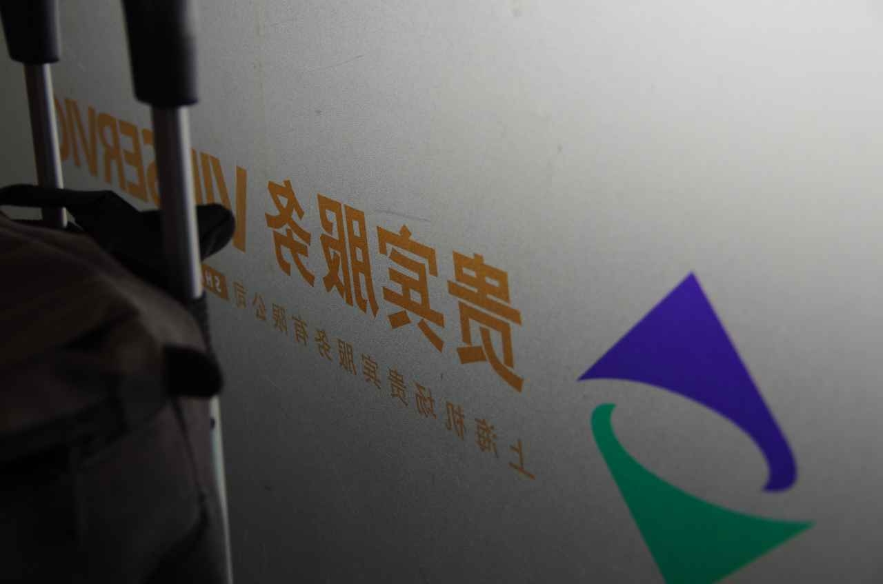 （多图）印尼航空（Garuda）商务舱游记 GA的A332和B738 一个很棒的航空公司