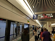 广州北京<em>南航A380</em>公务舱体验