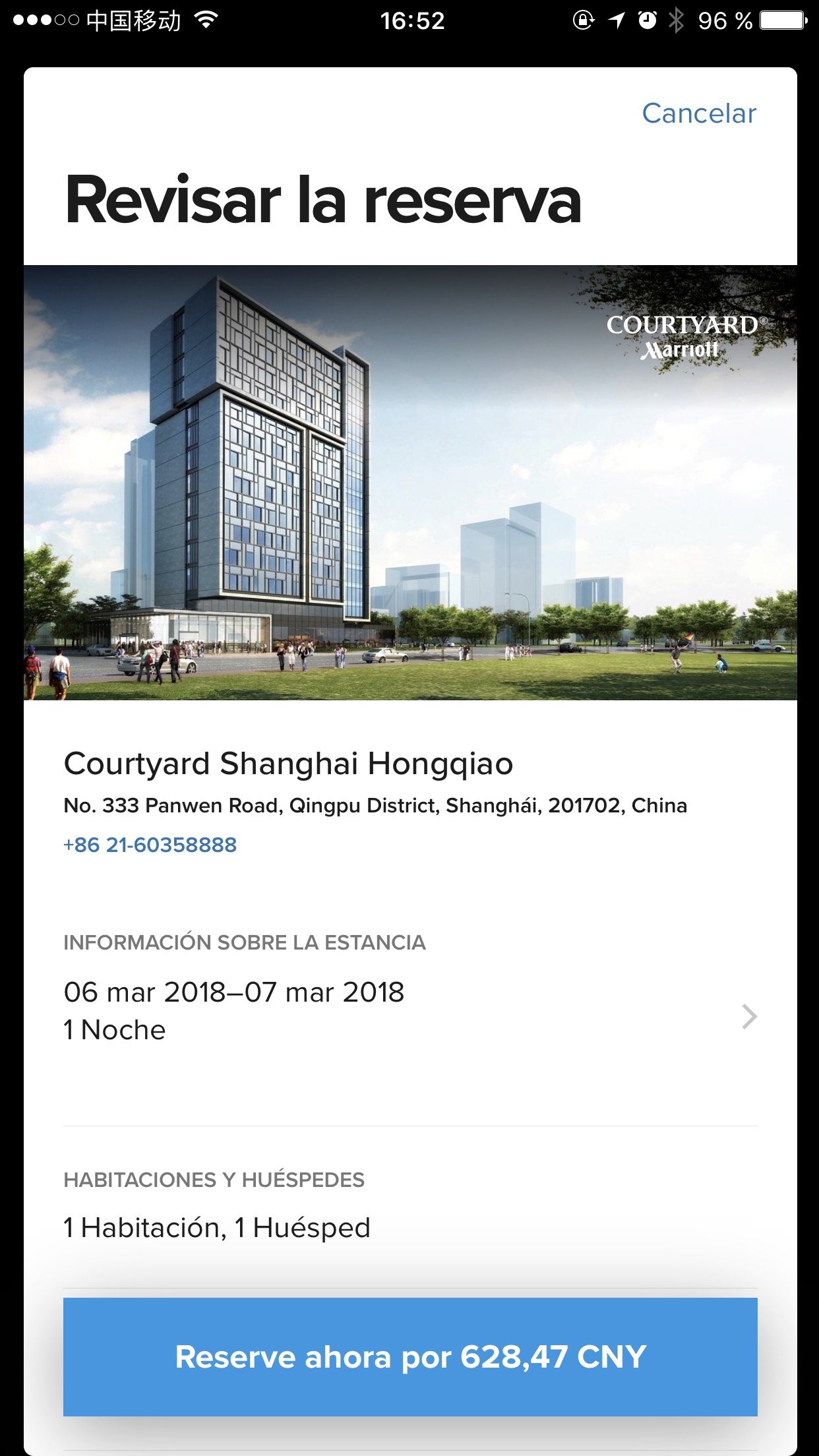 ϺнCourtyard Shanghai Hongqiao