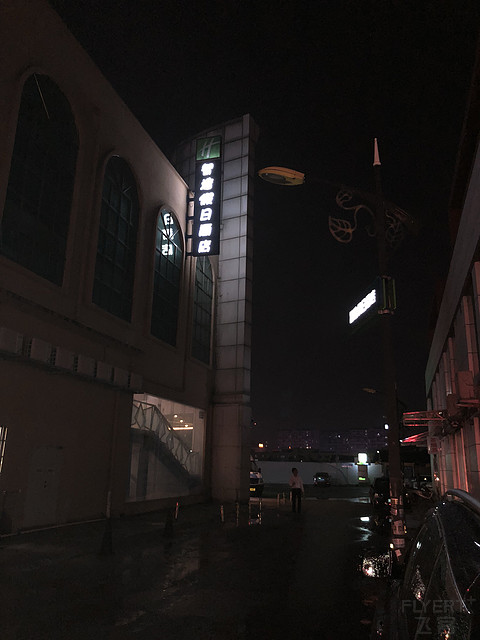 【过夜赶机】广州白云机场智选假日酒店