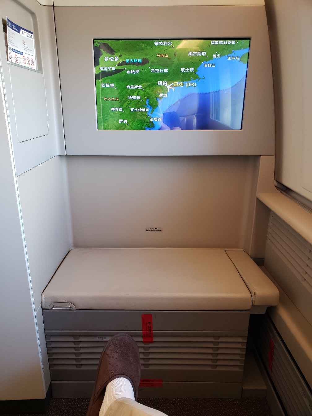 ֮JFK -PVGͷȲױ