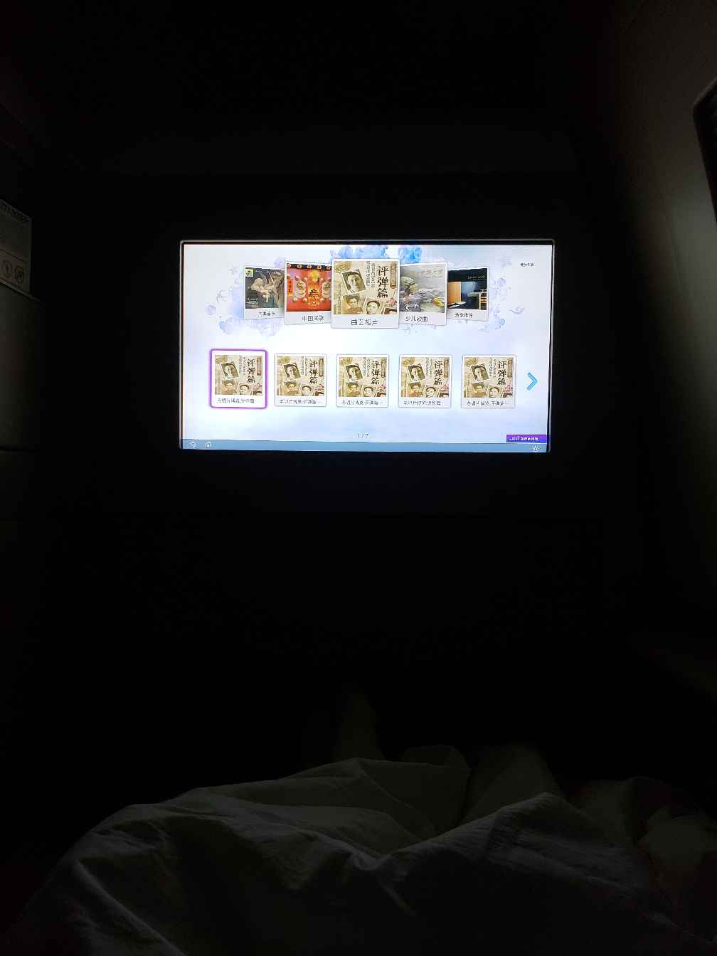 ֮JFK -PVGͷȲױ
