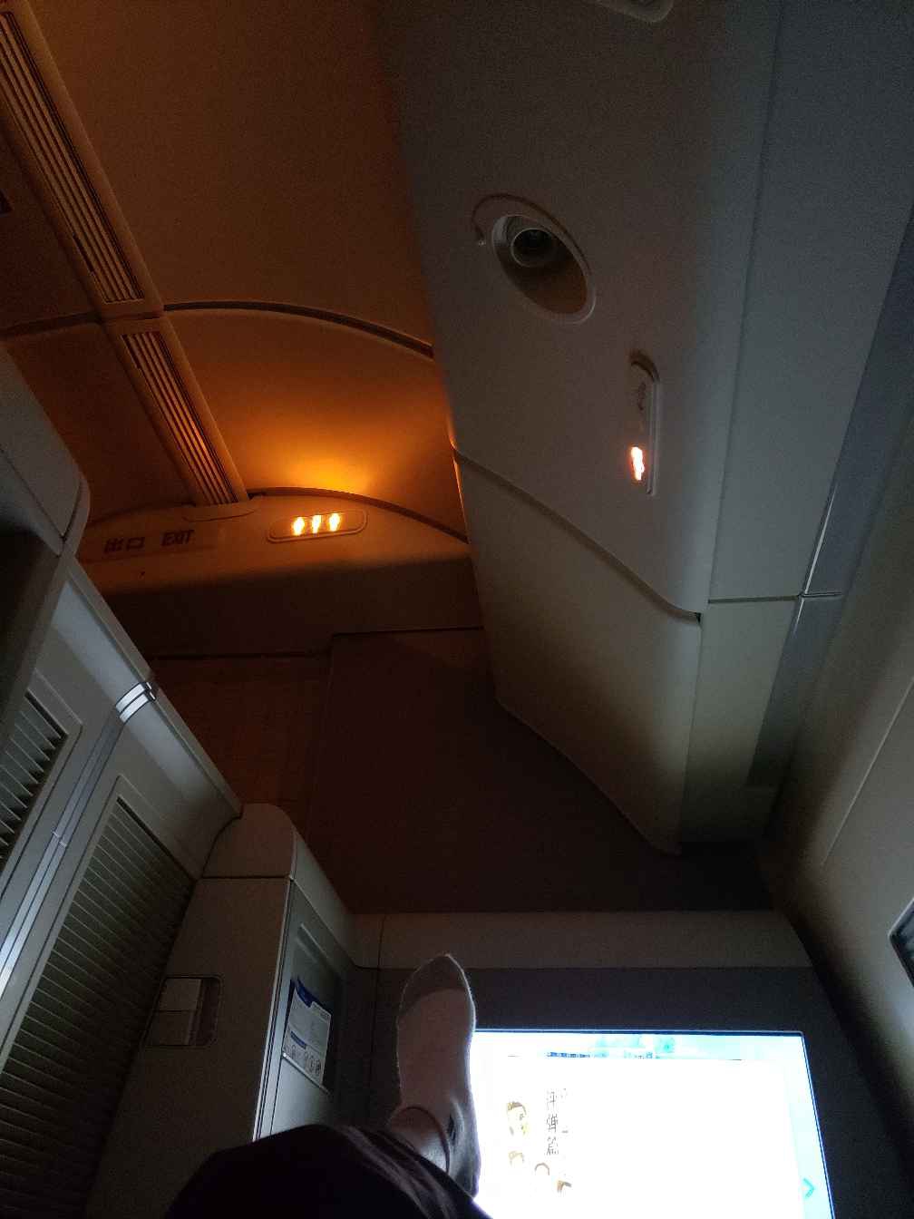 ֮JFK -PVGͷȲױ