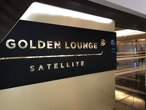 OW lounge in KUL(MHȫGolden lounge&CX)