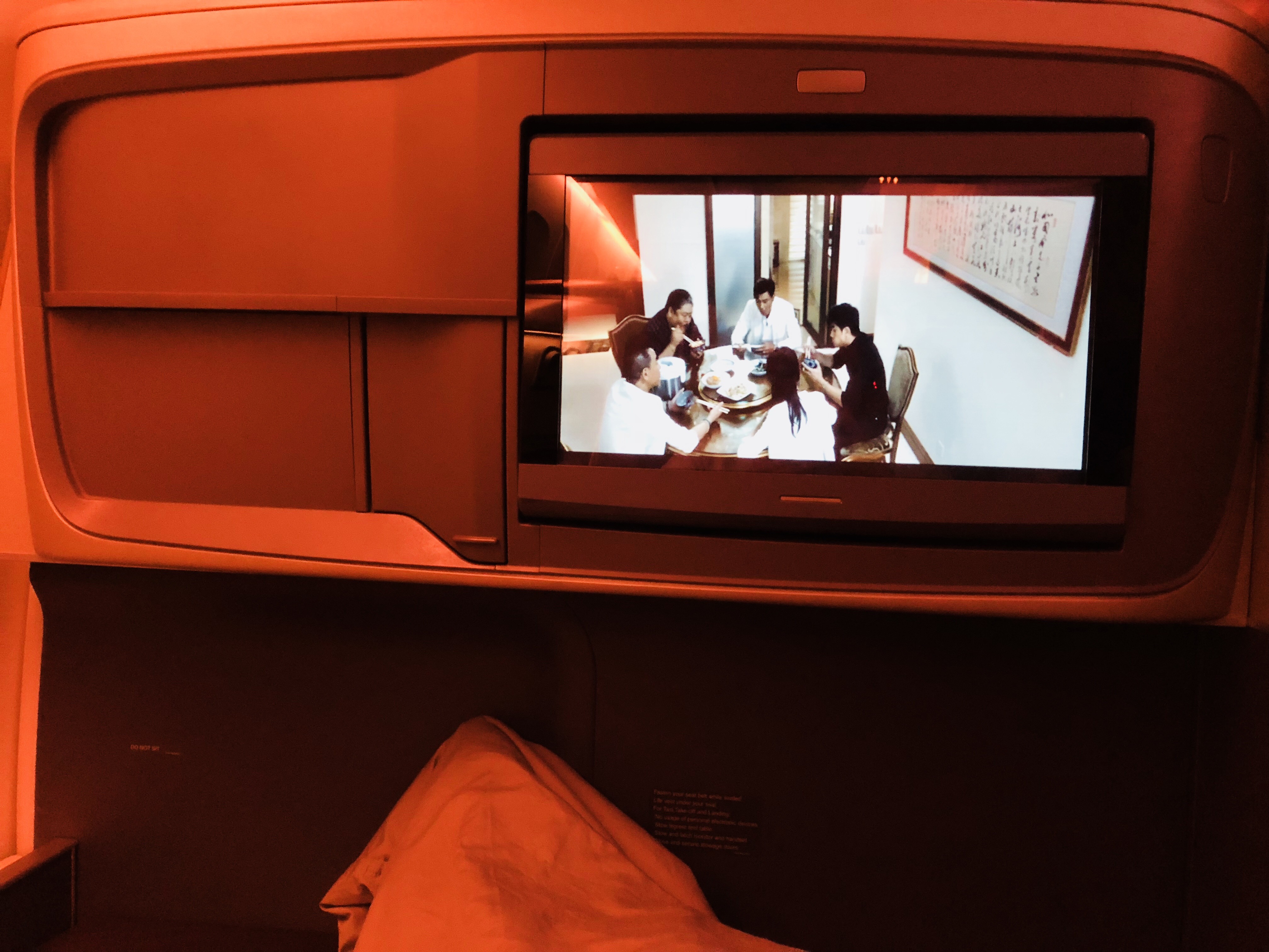ǰ ȫ ¼º77W PEK-SIN-CGK SQ801+SQ952 11² VS 9ɲ