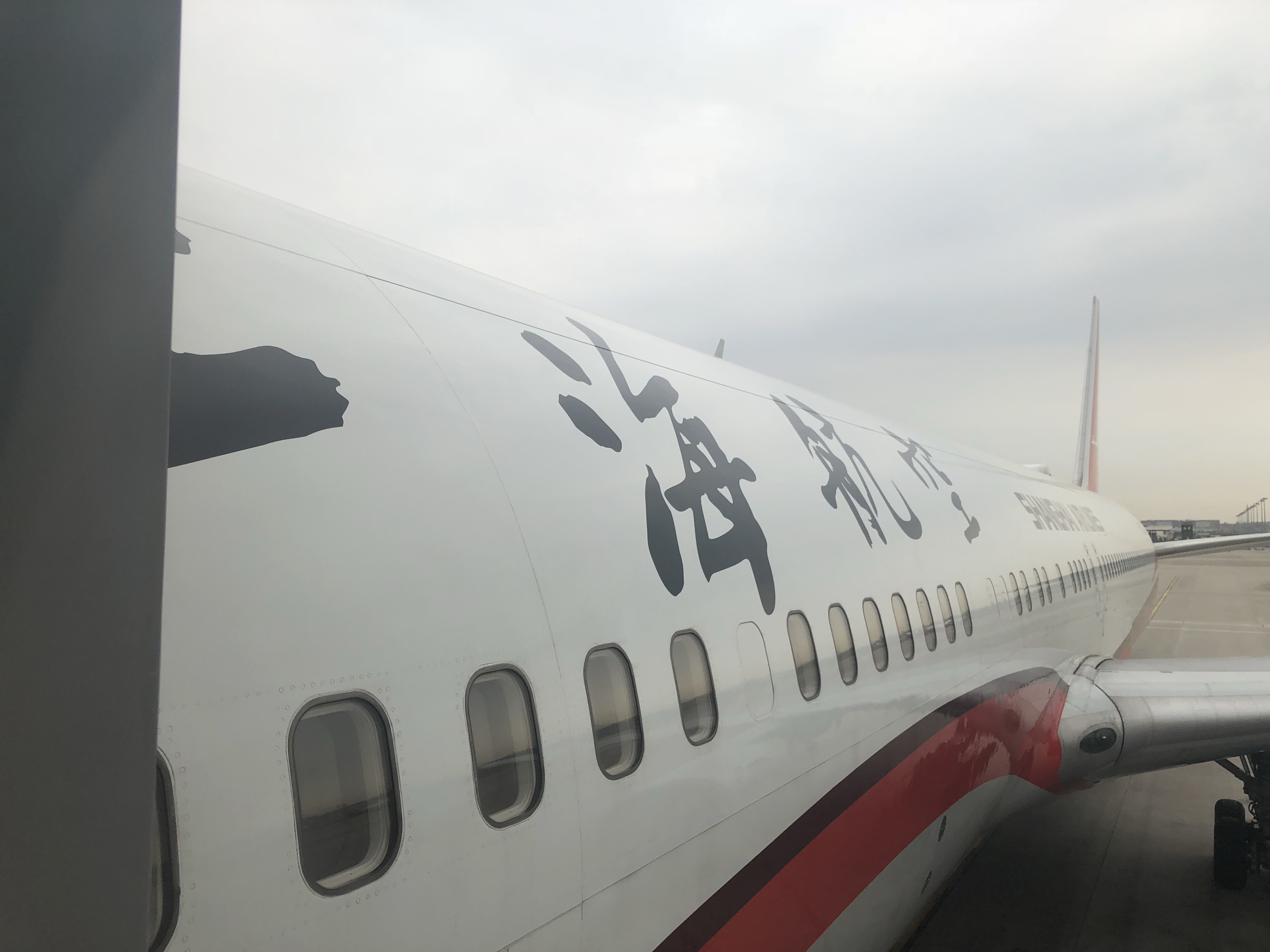 ϺB767-300