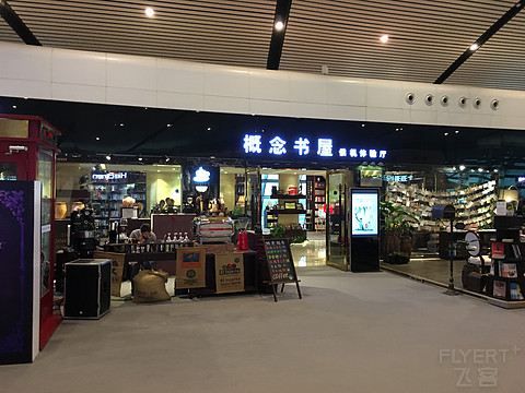 南宁吴圩机场T2 cip report