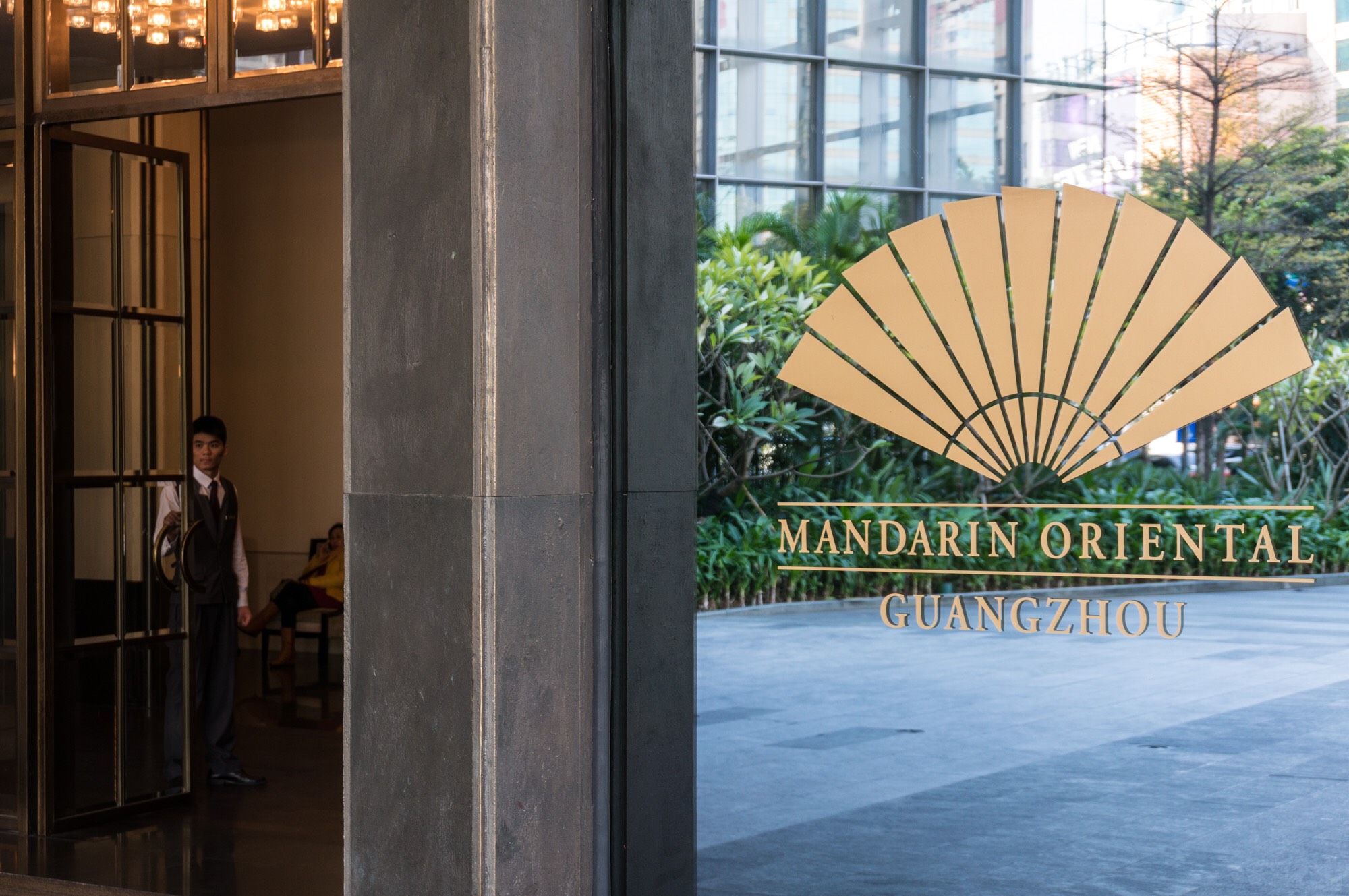 ѡ̸ĻMandarin Oriental Guangzhou