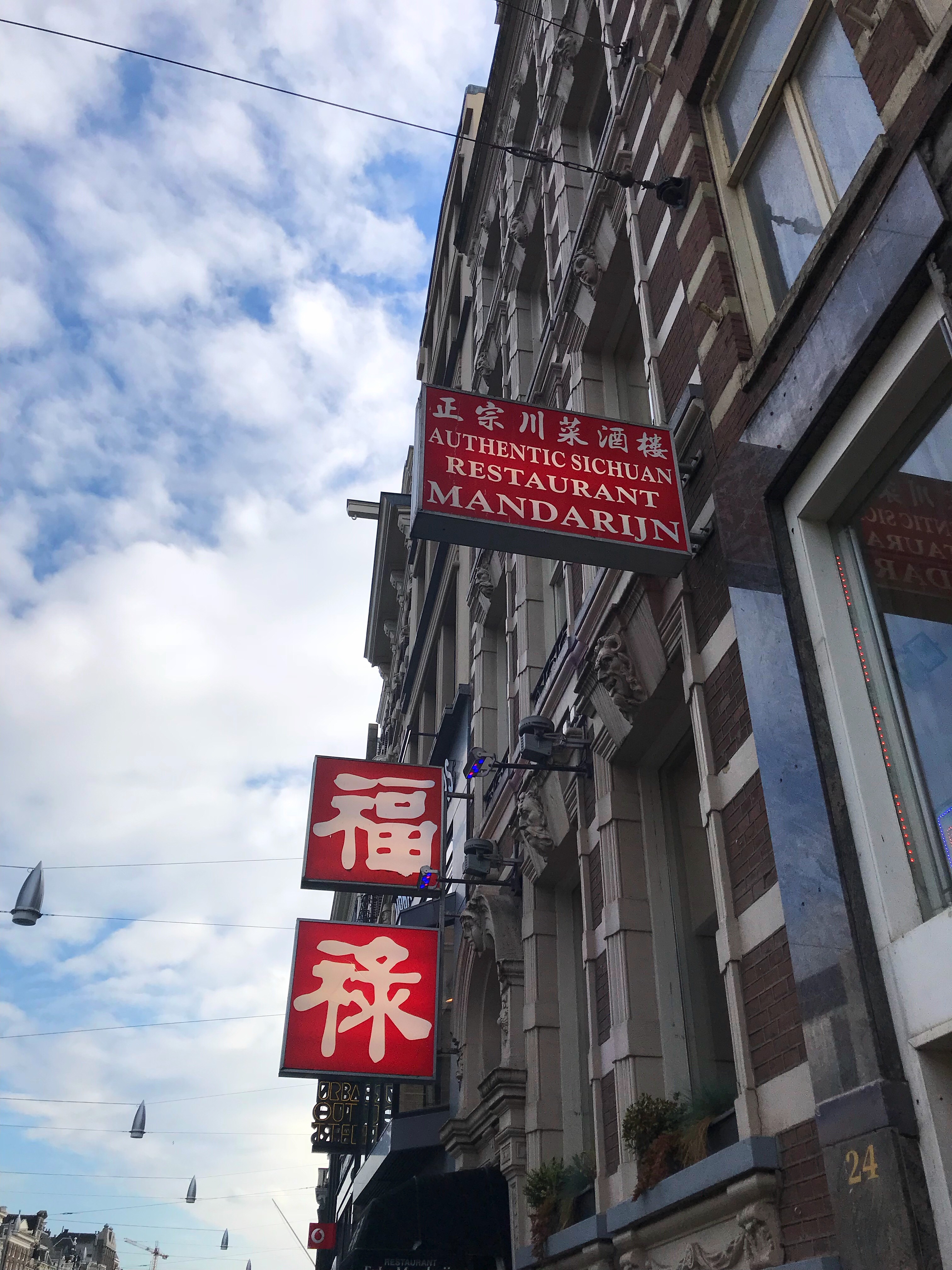 ޿ĺķ˹صW Amsterdamס4