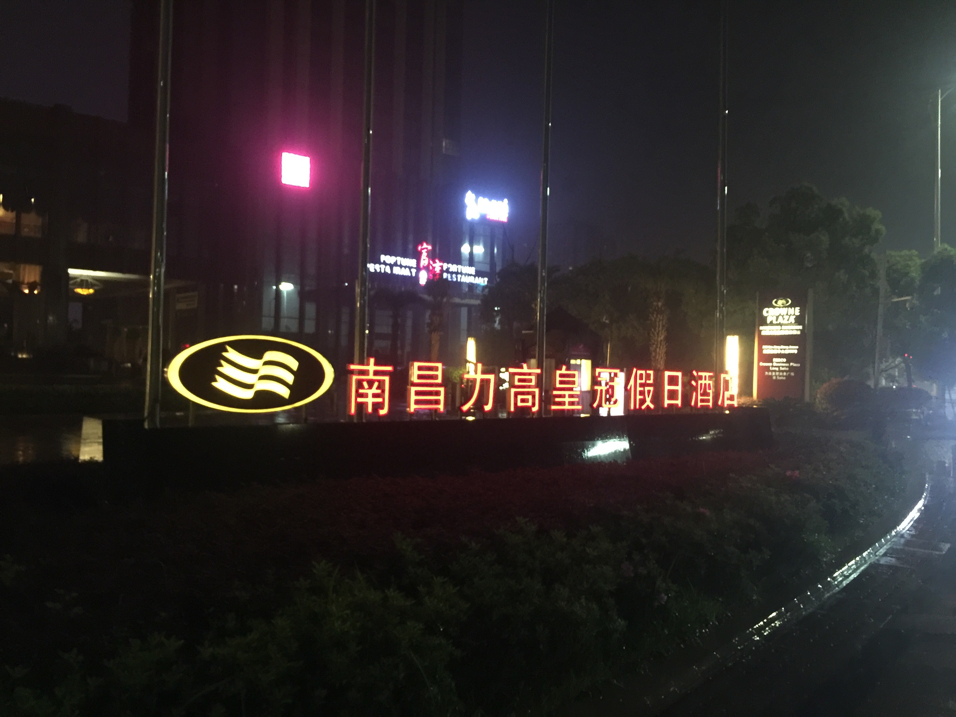 #IHG® ûᾪϲ֮#ſڵϲ߻ʹڼվϲ