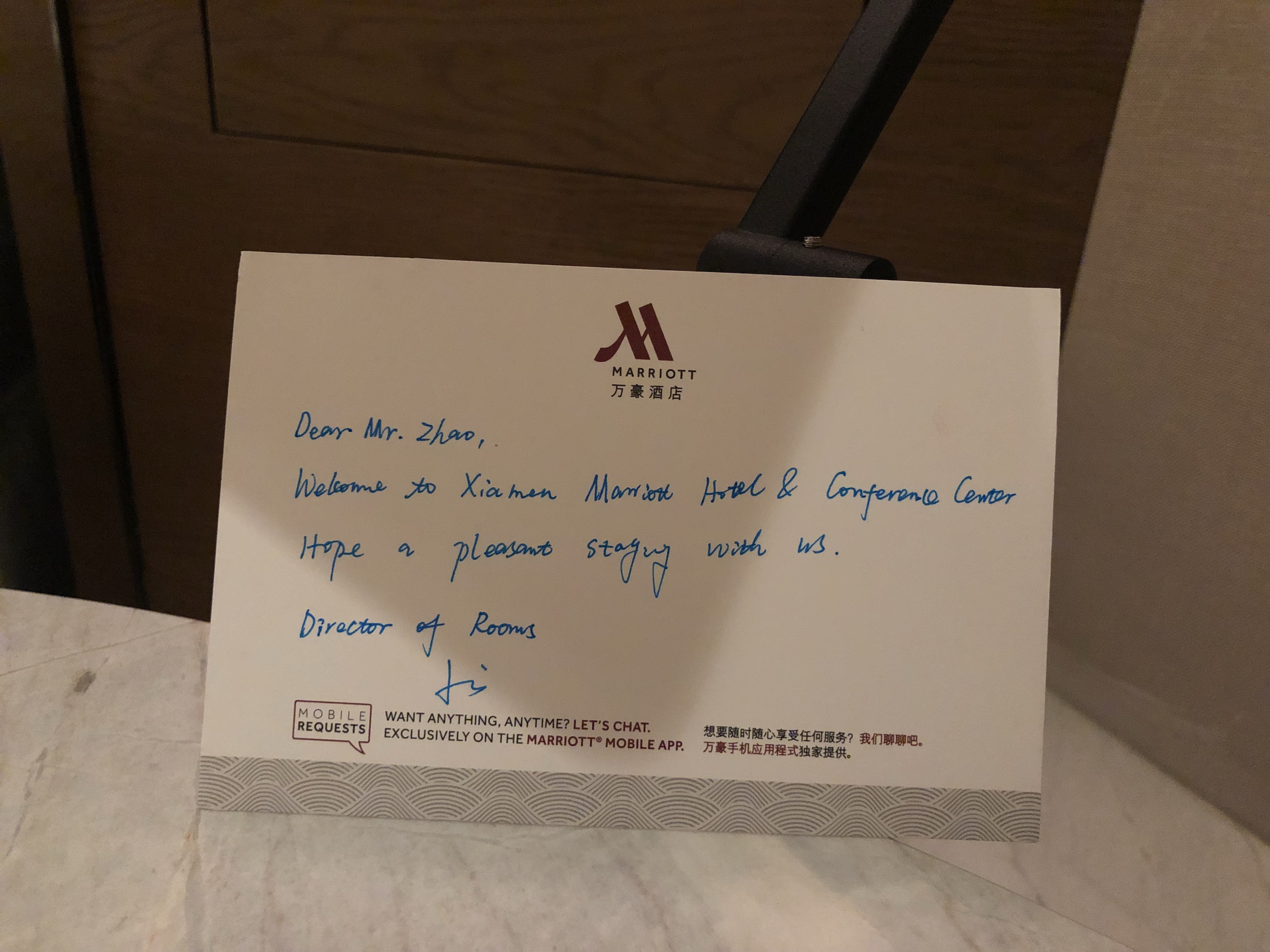 Marriott Xiamen report鱨