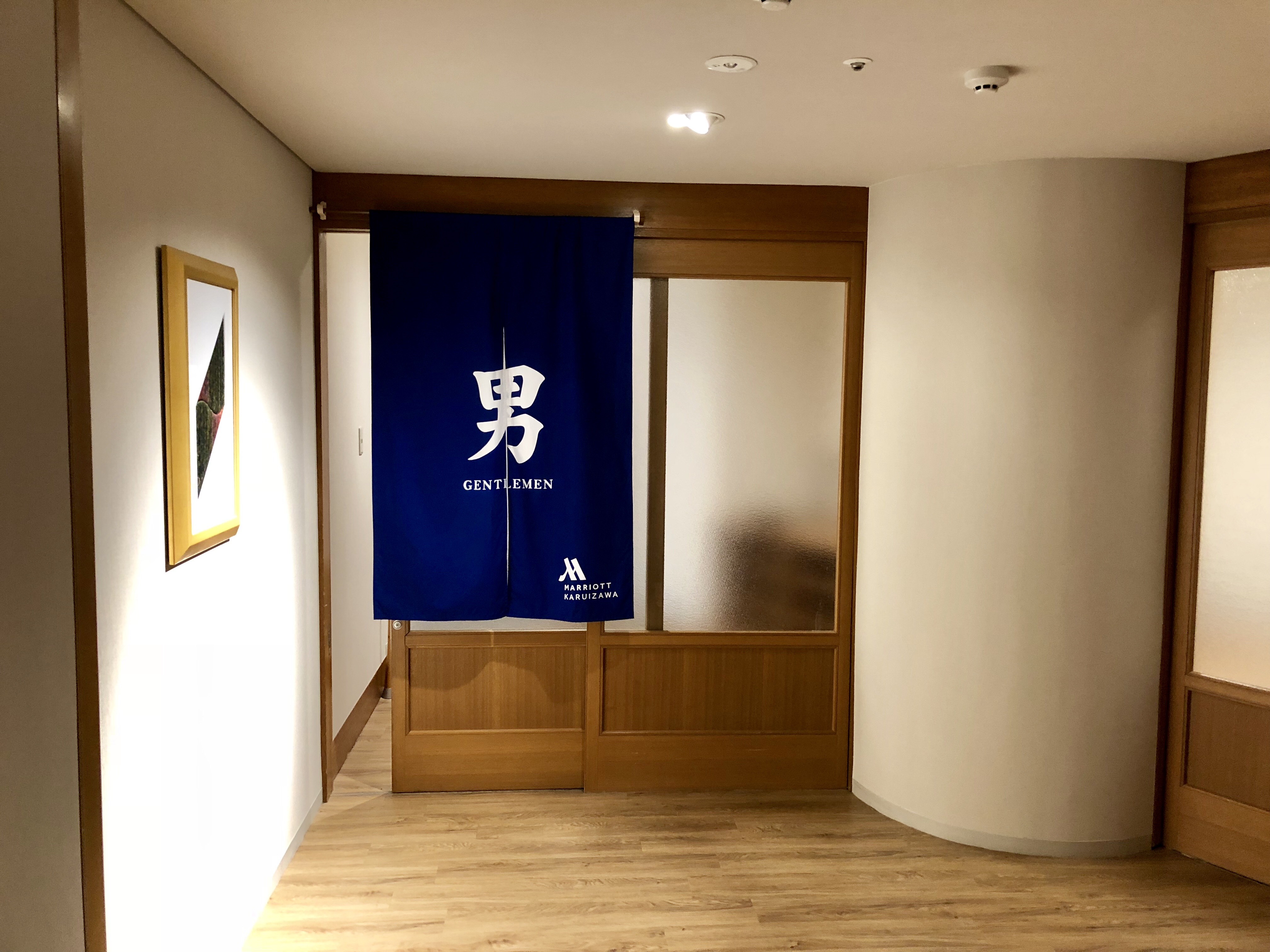 ͻᾮ֮ ޵ķ Marriott Karuizama