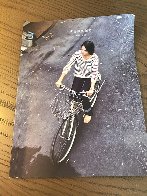 『万豪』杭州钱江新城万豪入住报告