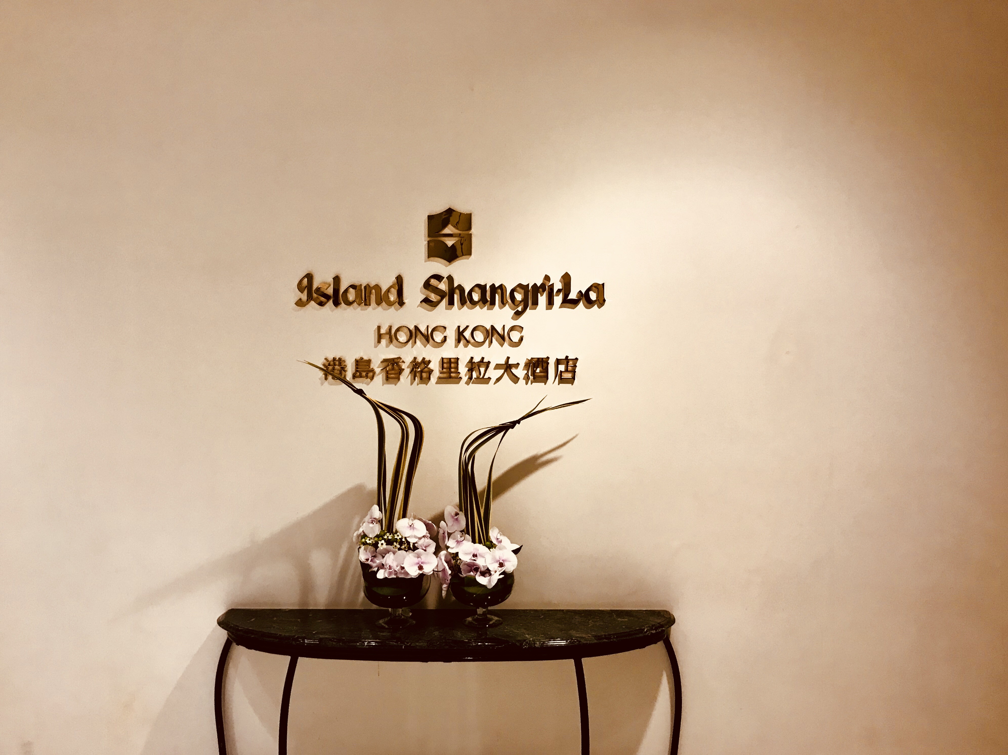 SHANGRI-LA | Island Hong Kong