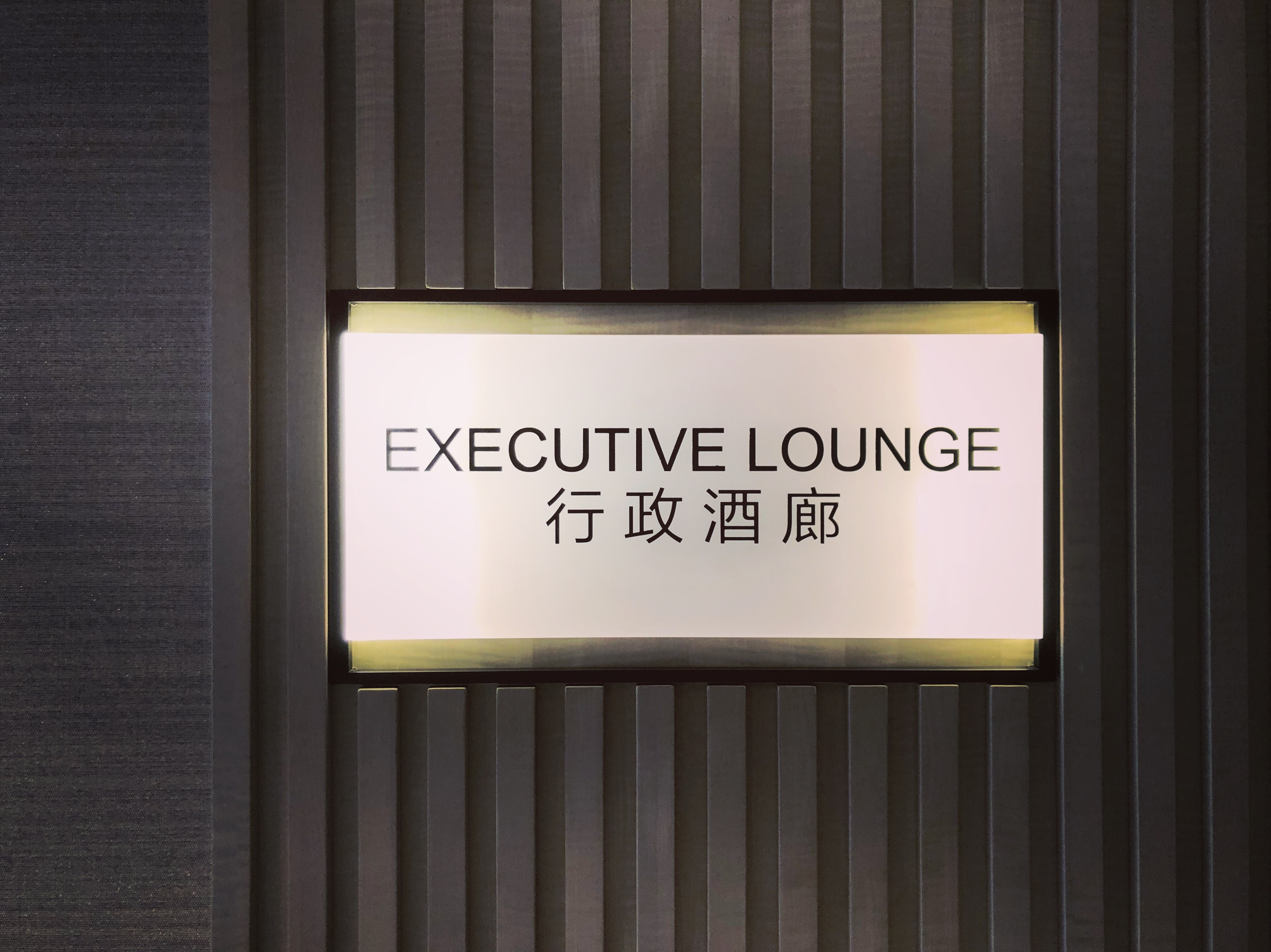 KIMI+ Ϻ | Marriott Hotel Shanghai Kangqiao
