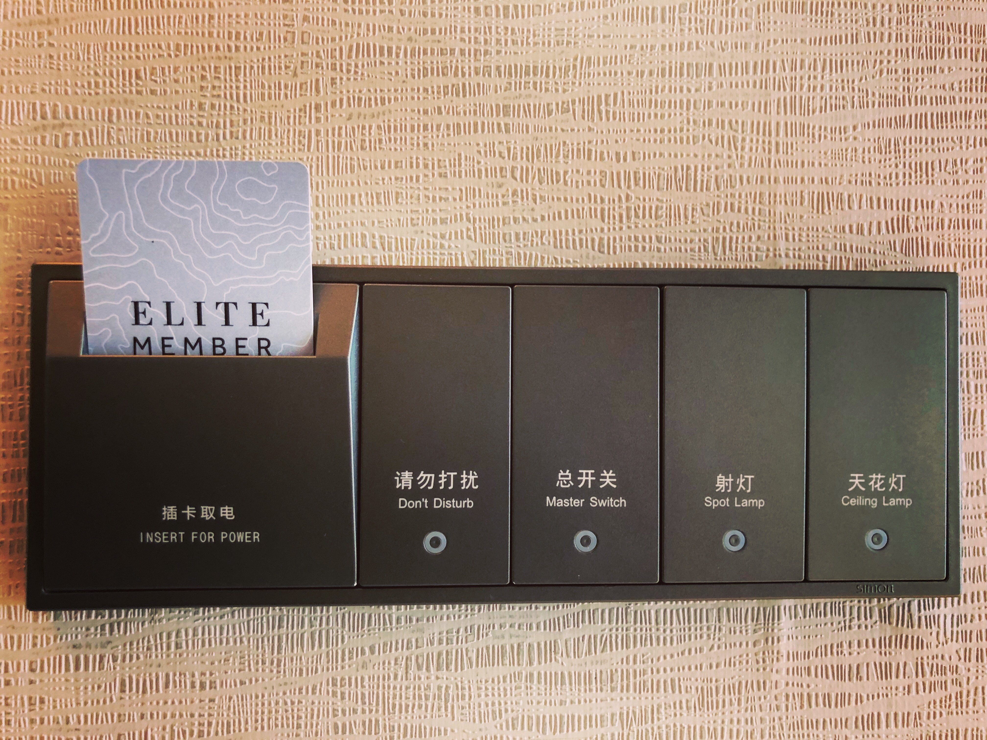 KIMI+ Ϻ | Marriott Hotel Shanghai Kangqiao