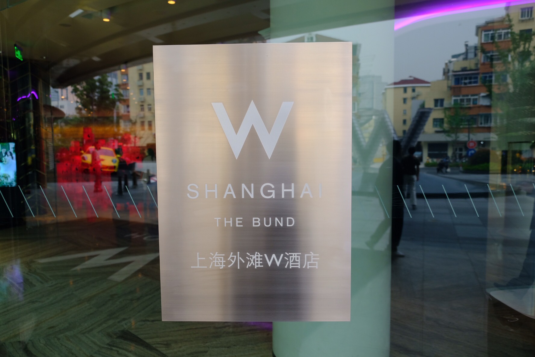 һҹW ShanghaiThe Bund