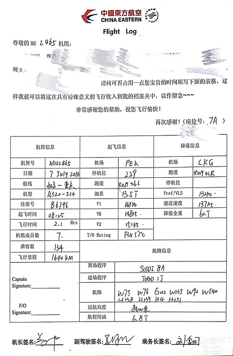 空客320检查单CDN表下载及使用教程-最新操作指南解析