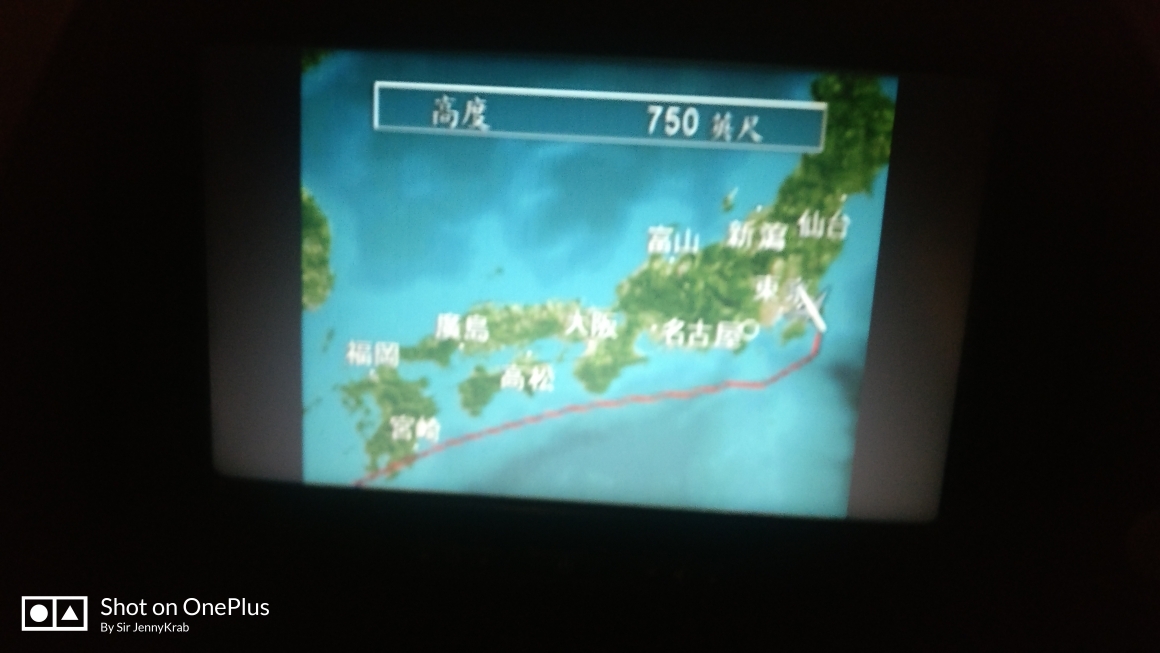 ɿġ̩գ̩ KA617+CX500 XMN-HKG-NRT òշб