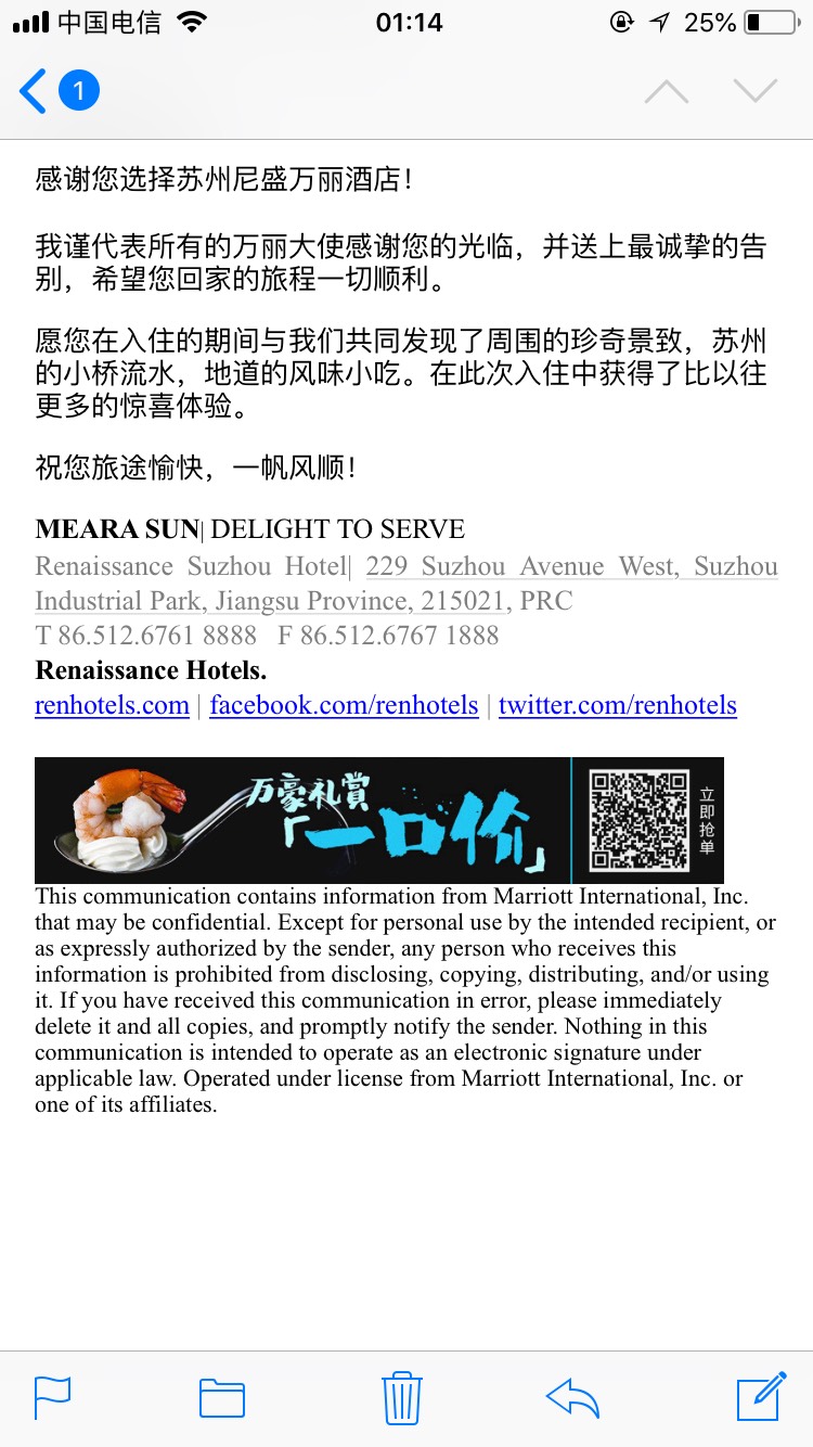 Renaissance Shanghai Yu GardenϺԥ԰