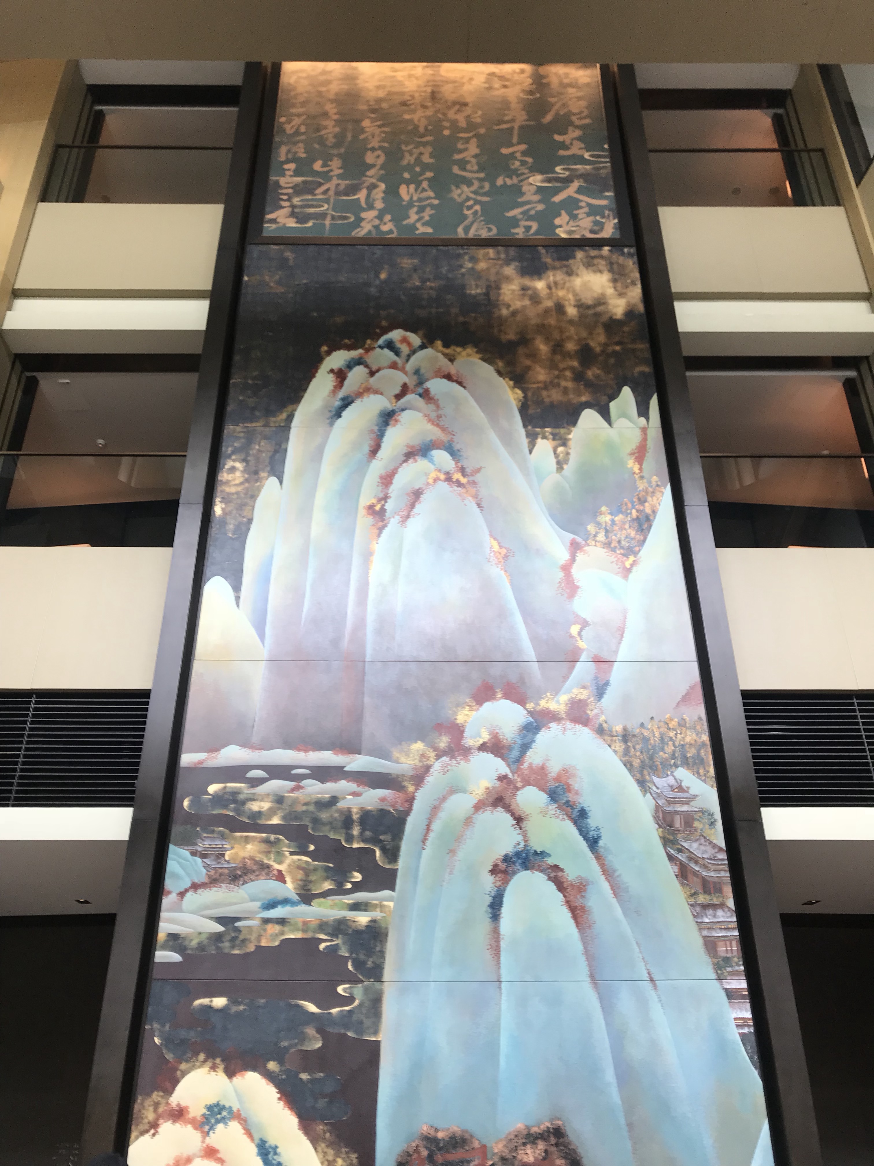 Խǵ-ƵRosewood Beijing