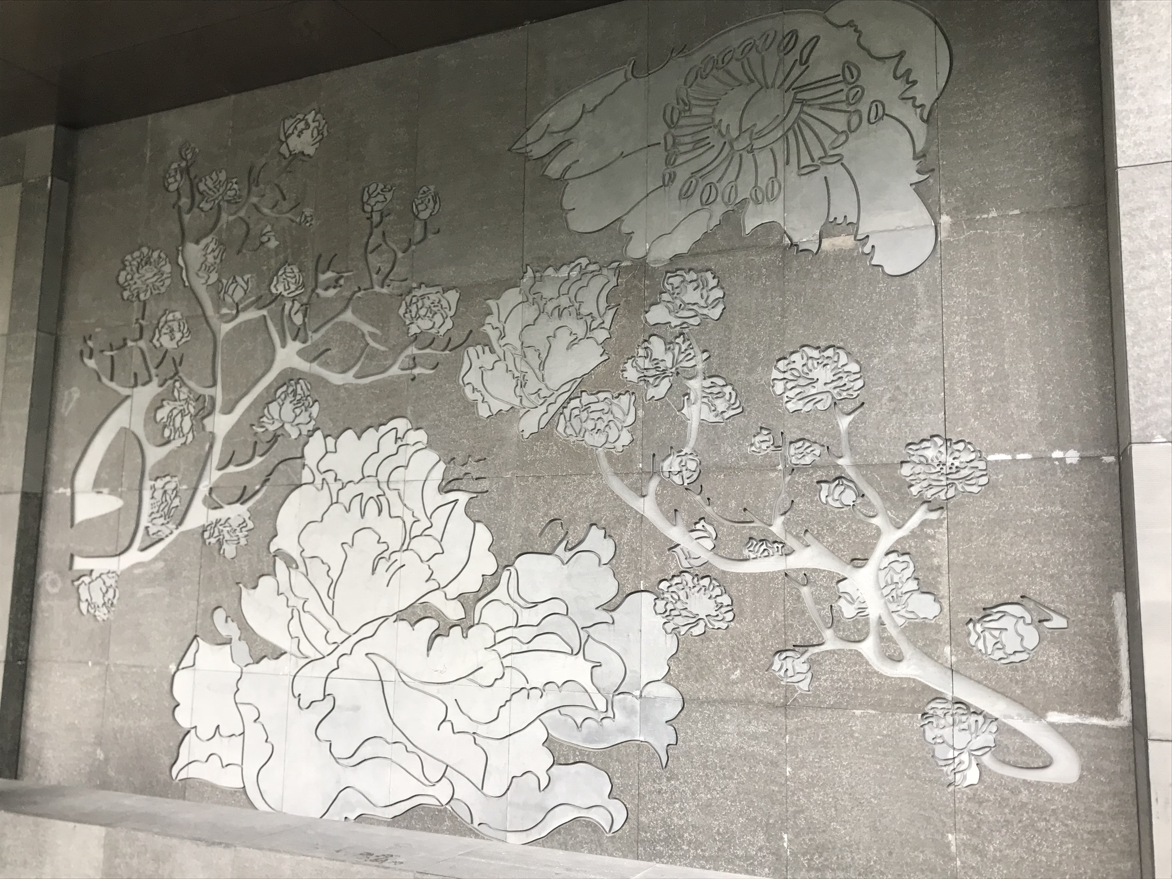 Խǵ-ƵRosewood Beijing