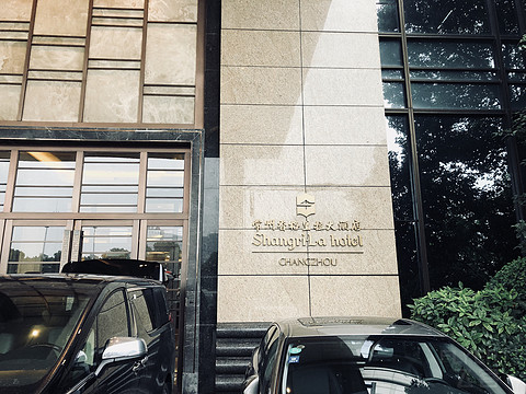 神奇动物在哪里——打卡常州香格里拉