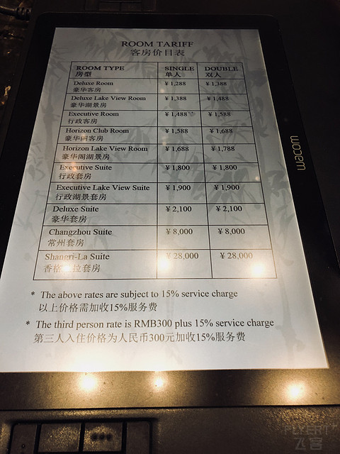 神奇动物在哪里——打卡常州香格里拉