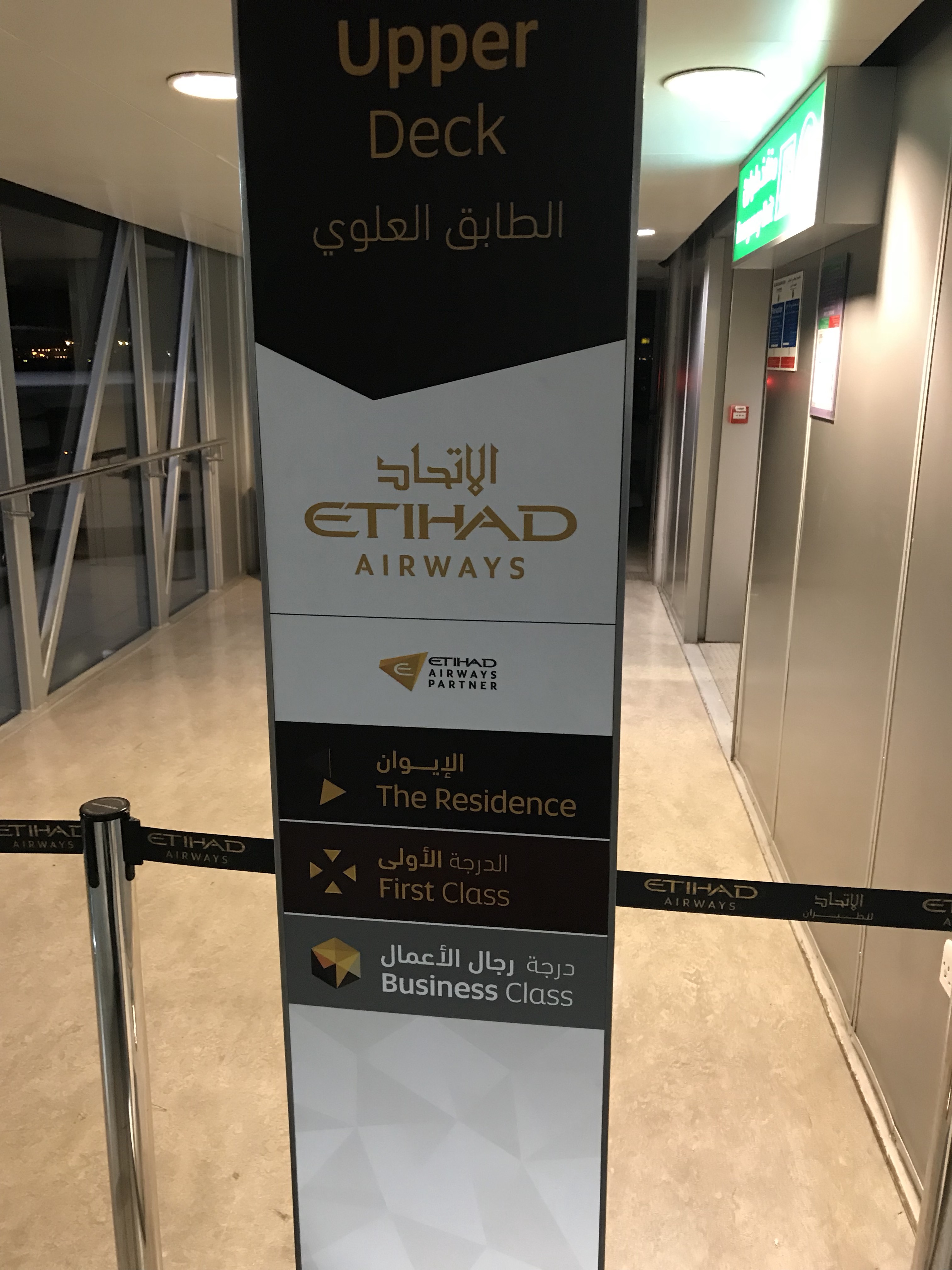 Etihad First Apartment¼