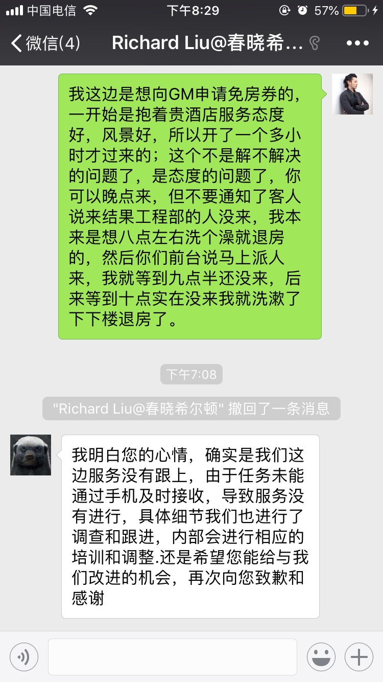 QQ | ïϣ