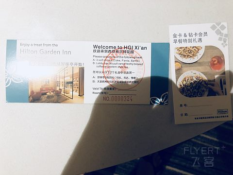 钻挑第三站—西安阳光城希尔顿花园酒店