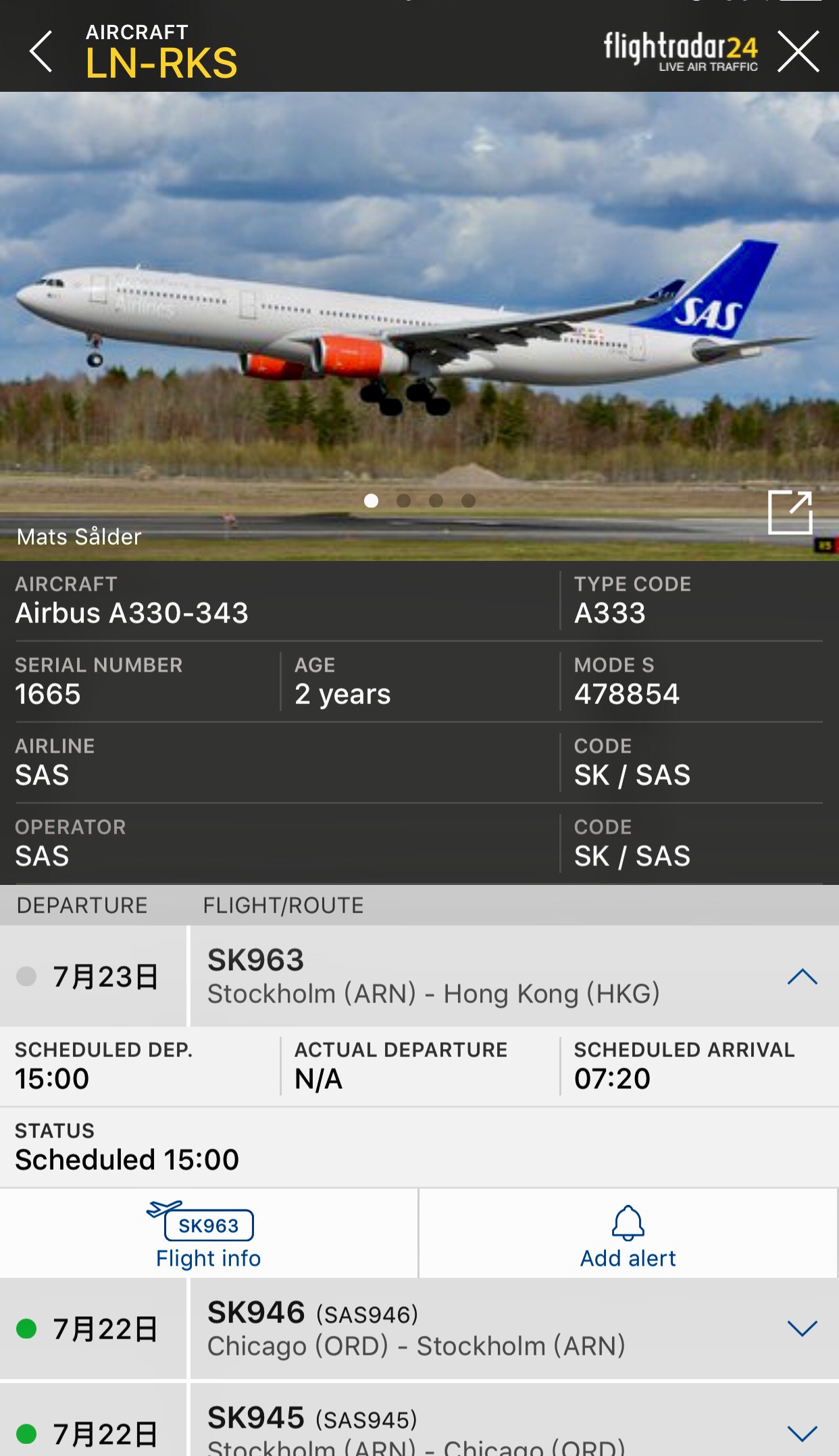 AMS-ARN-HKG ŷSAS PLUSò