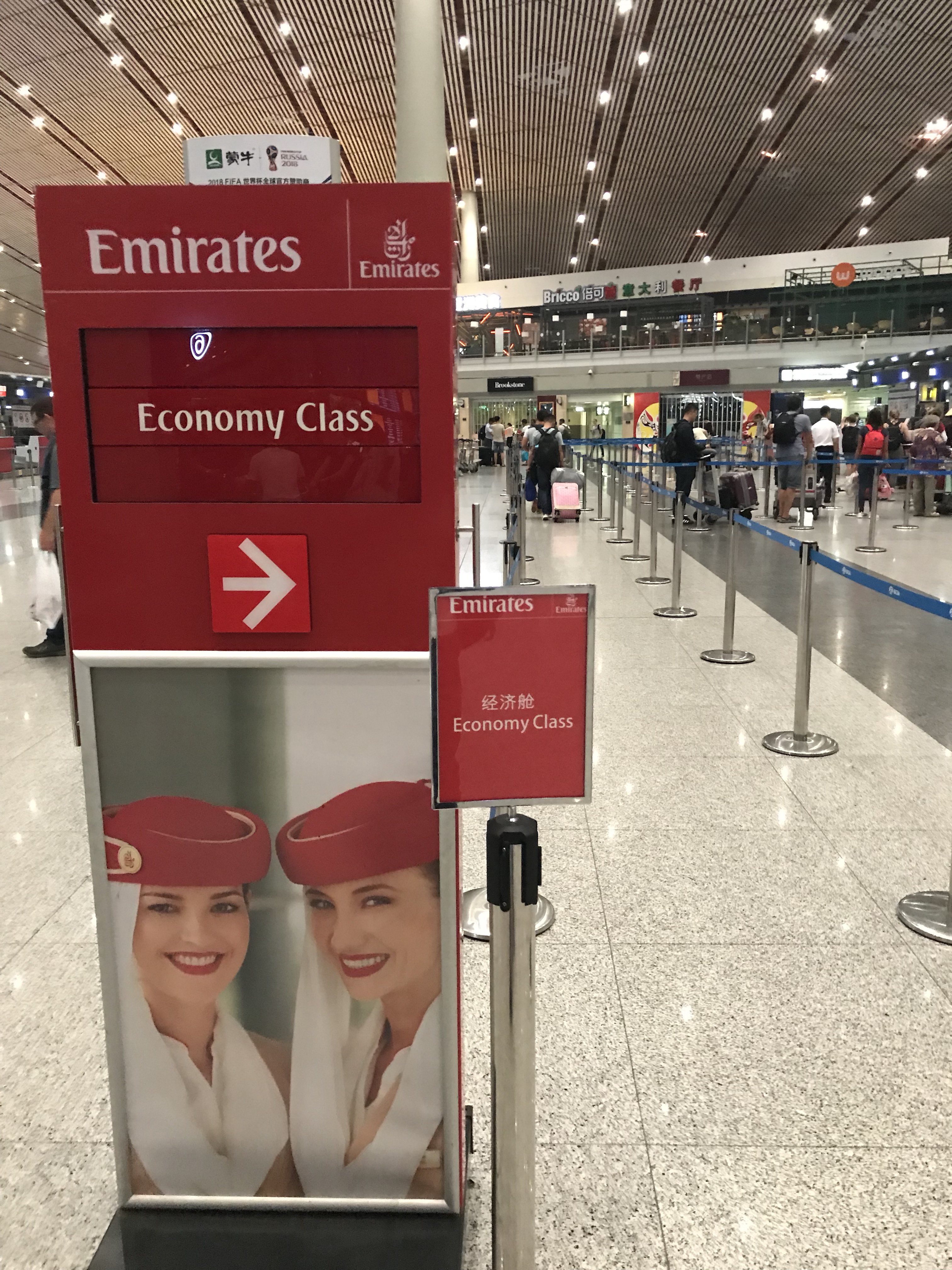 ڳEmirates ֮PEK-DXB