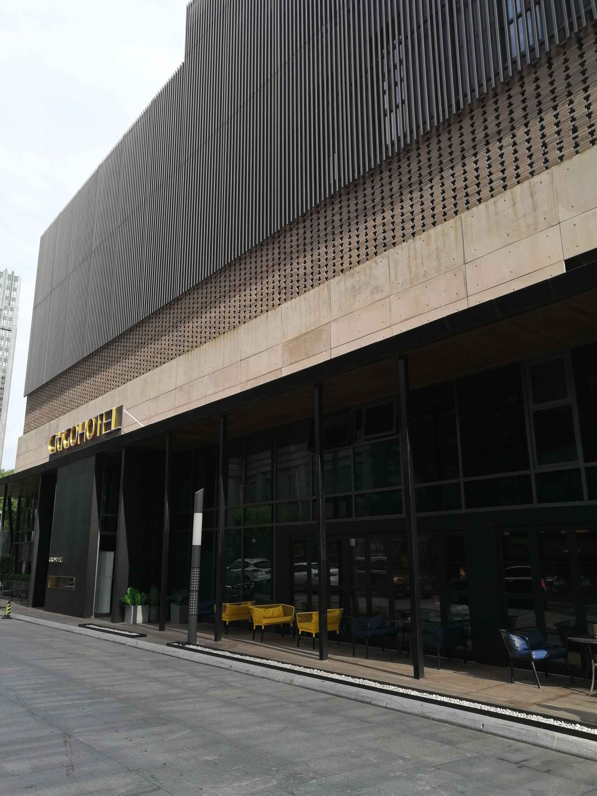 סƷCITIGO
