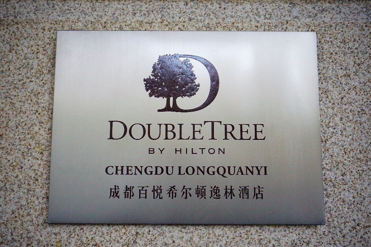 DOUBLE TREEɶ