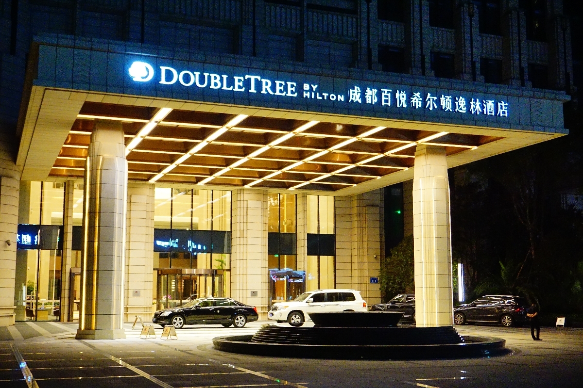 DOUBLE TREEɶ