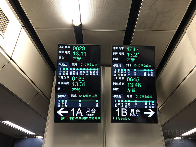 摘要一到店方式从台北到台中坐台湾高铁大约一个小时左右的时间可以